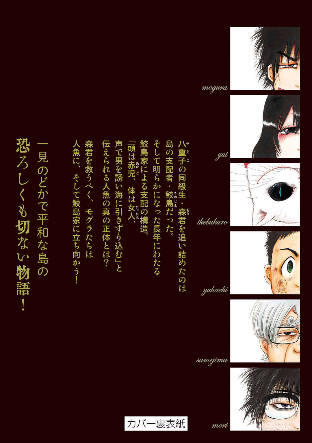 Chapter 35.5 - Page 12