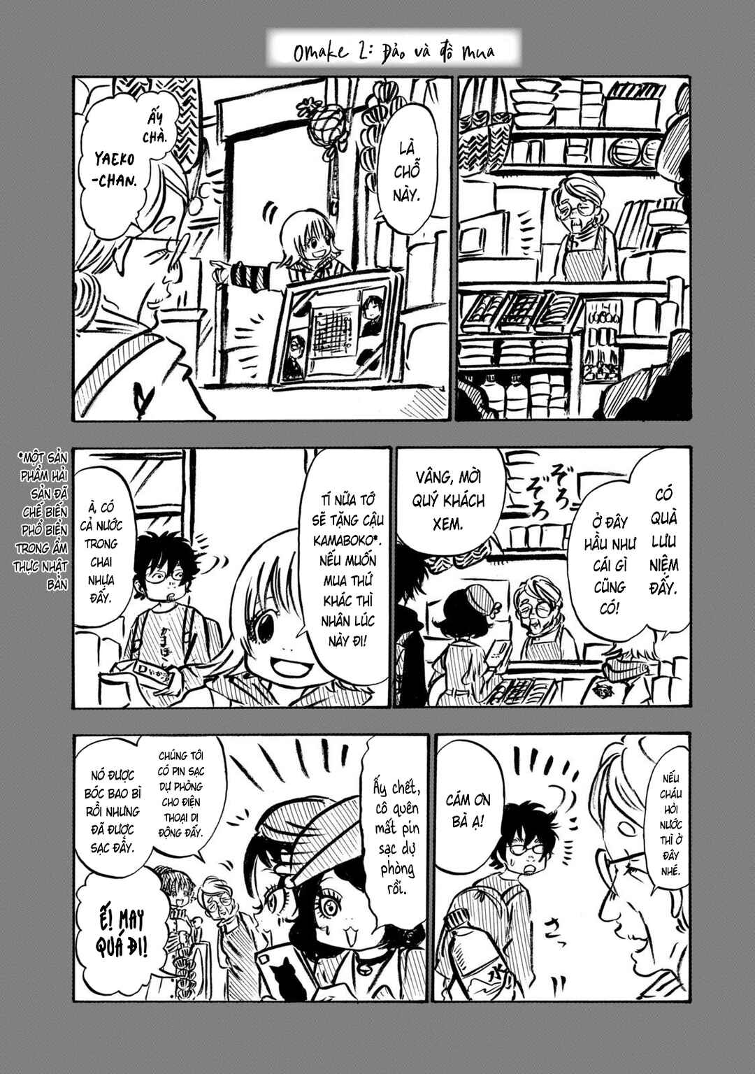 Chapter 35.5 - Page 3