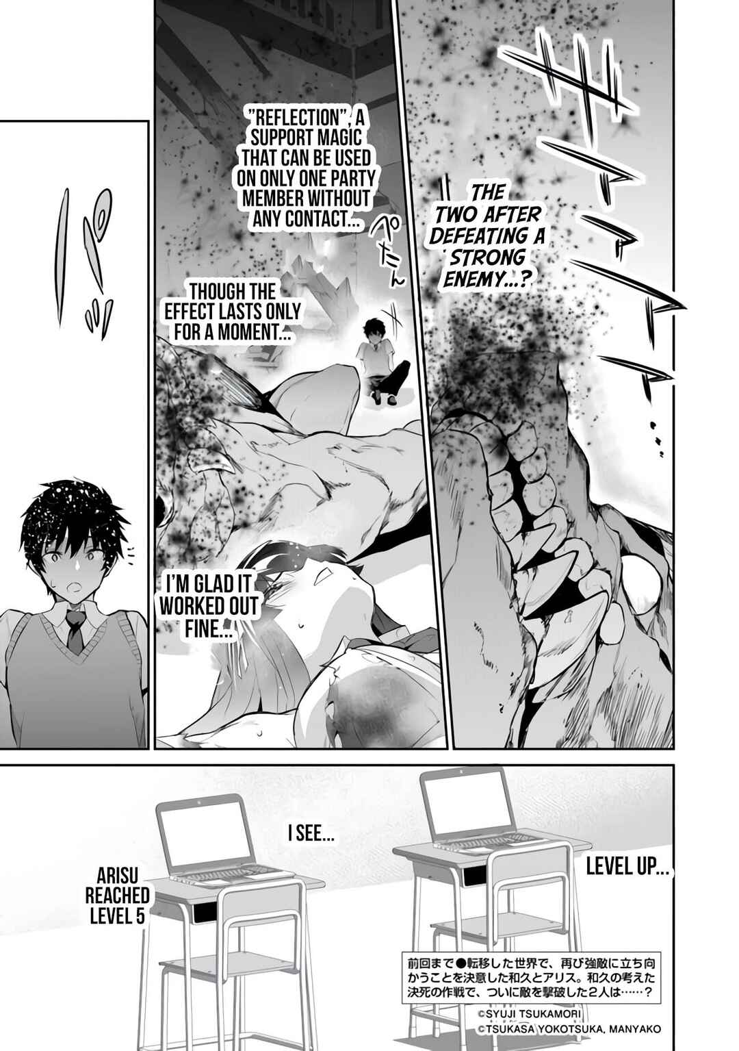 Chapter 7 - Page 1