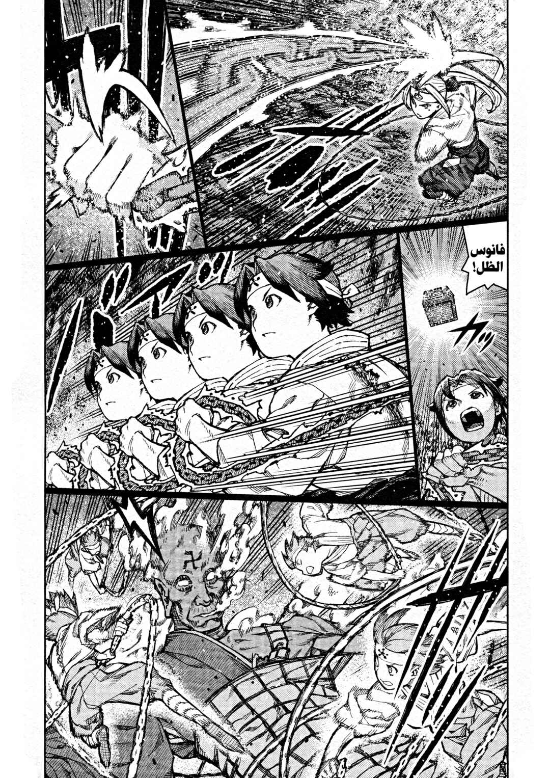 Chapter 74 - Page 12
