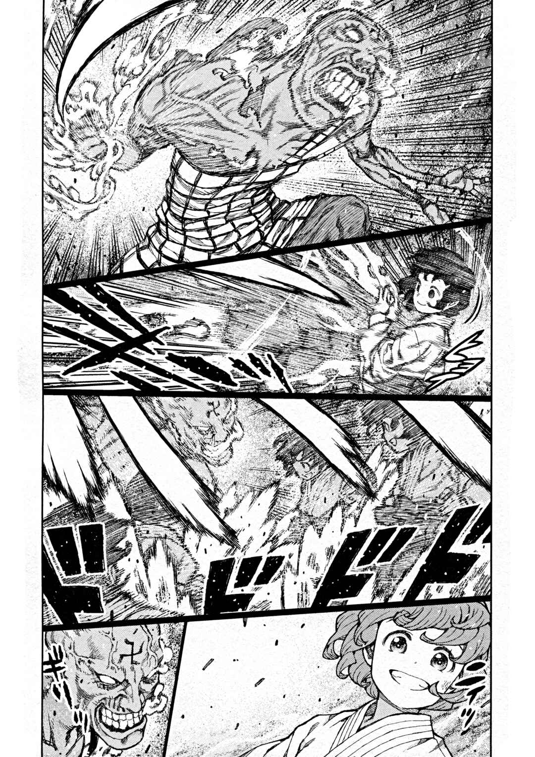 Chapter 74 - Page 20