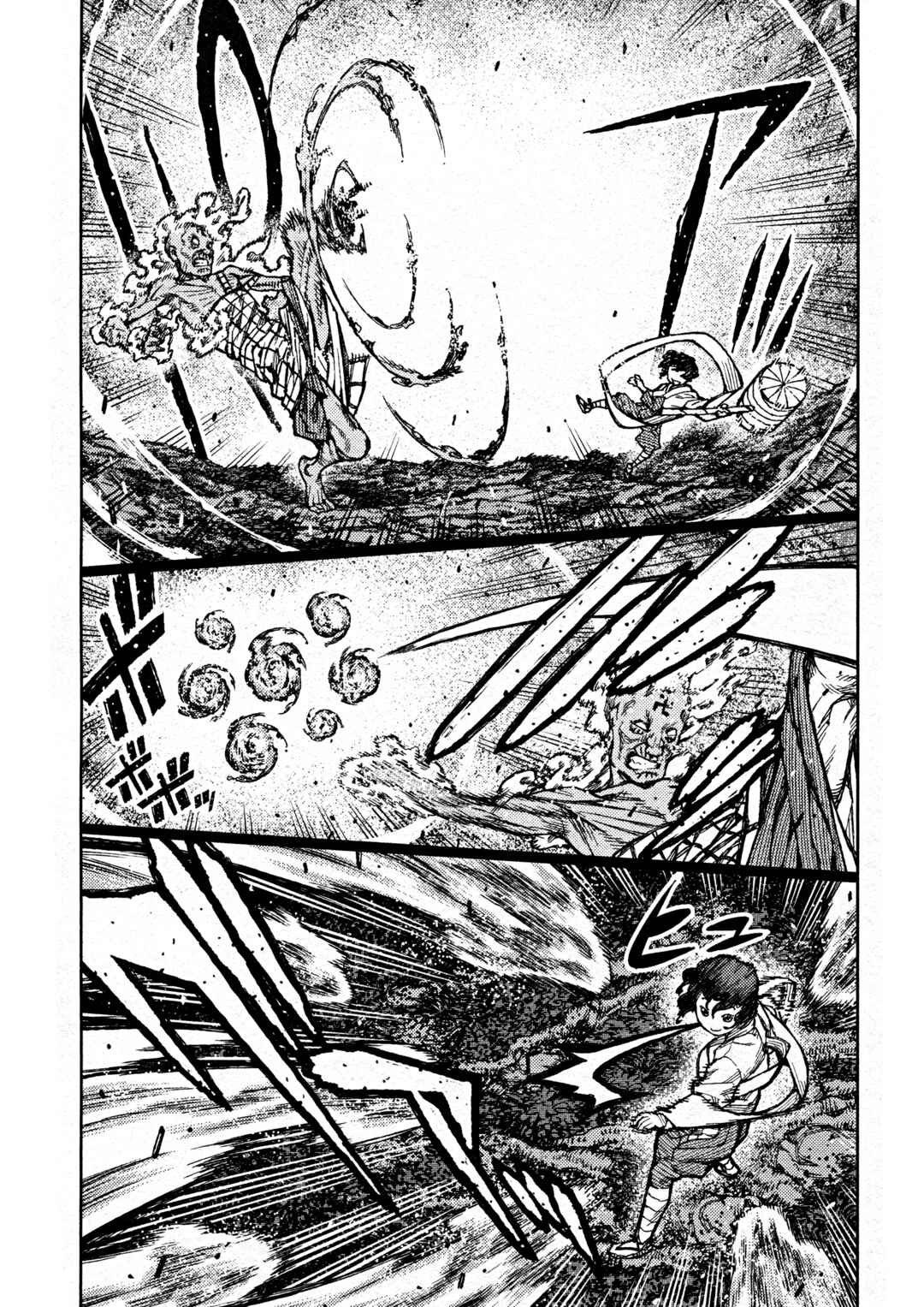 Chapter 74 - Page 22