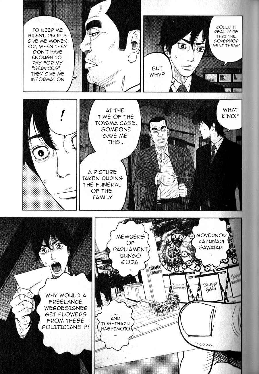 Chapter 2 - Page 16