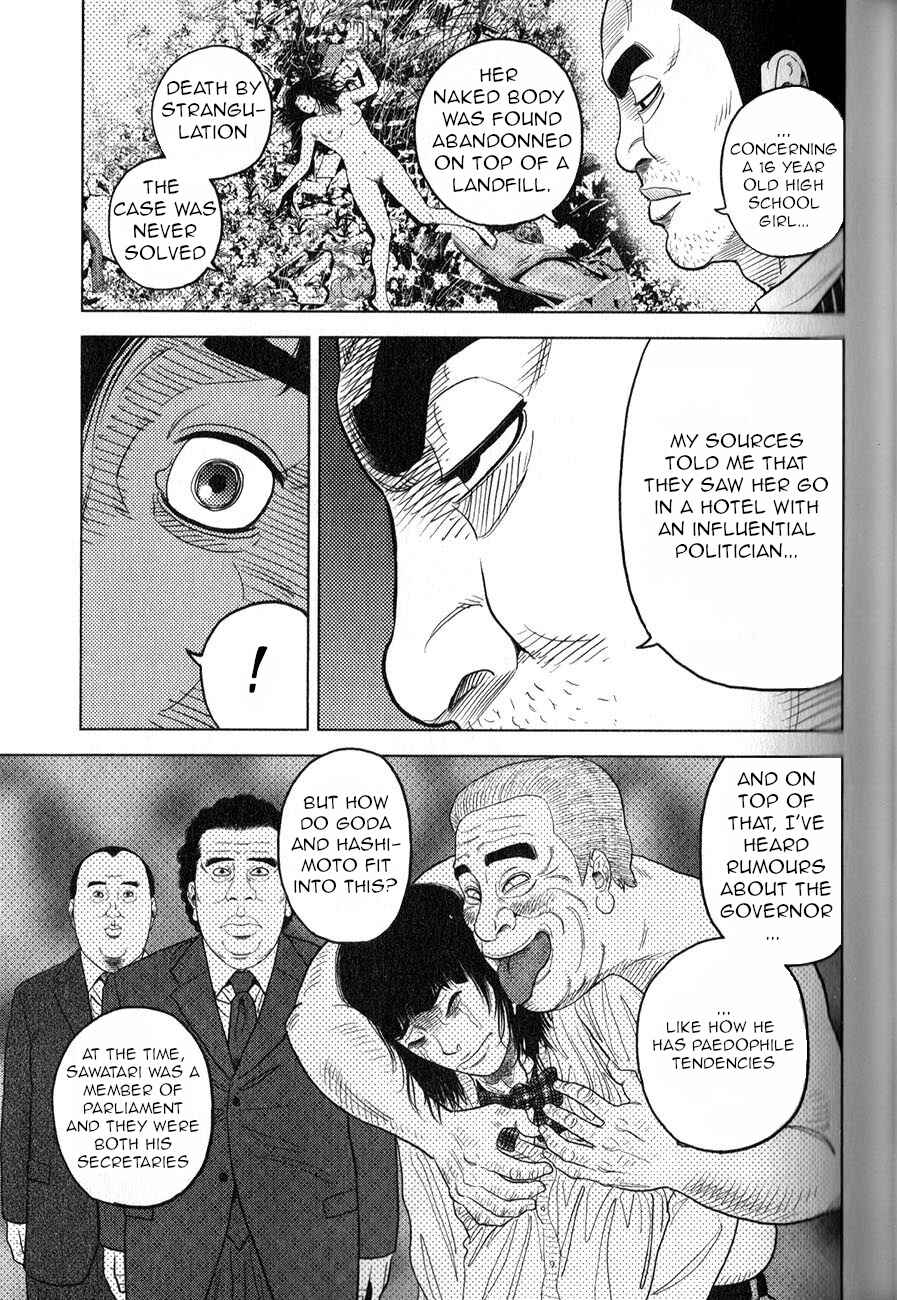 Chapter 2 - Page 18