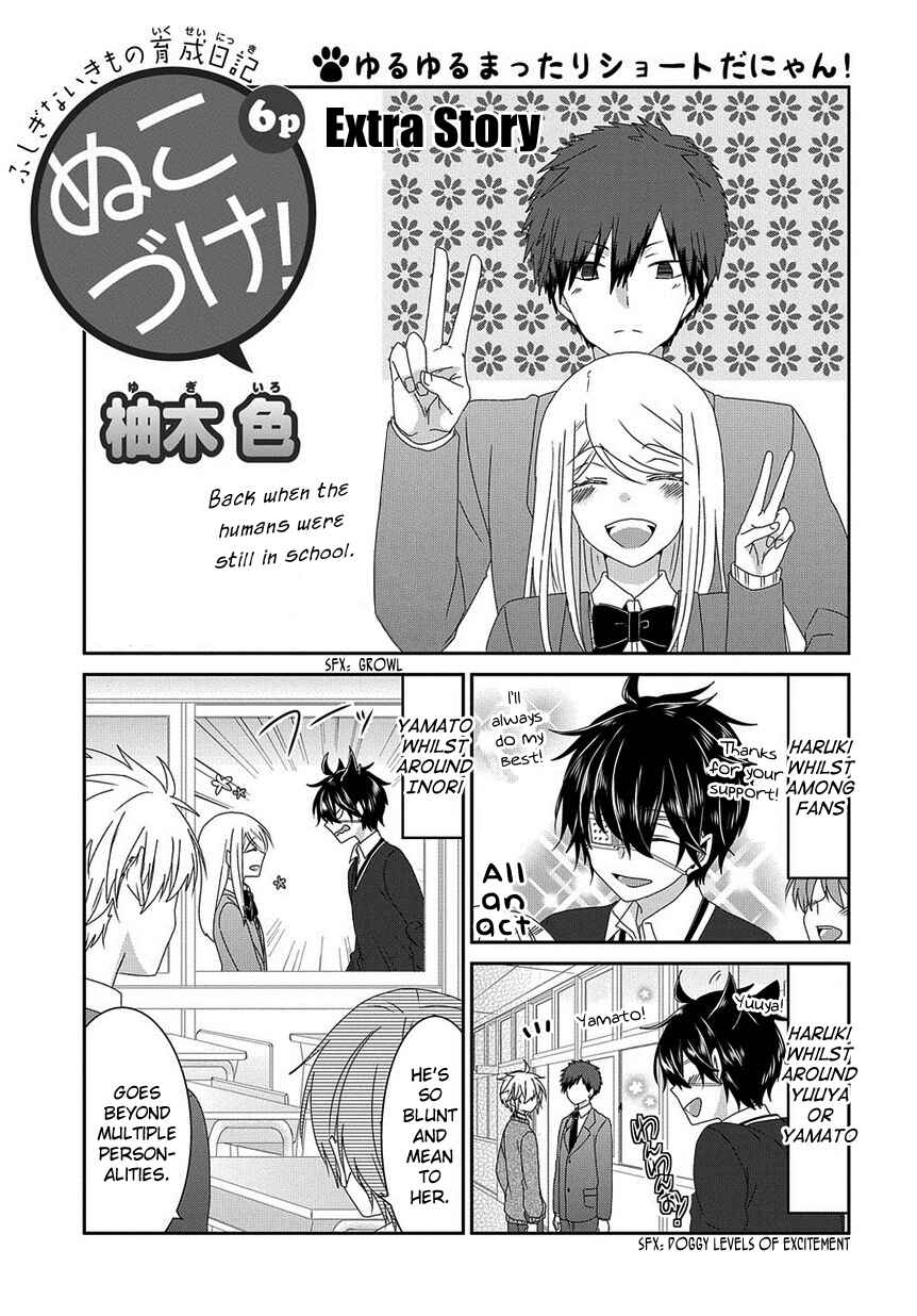 Chapter 154 - Page 2