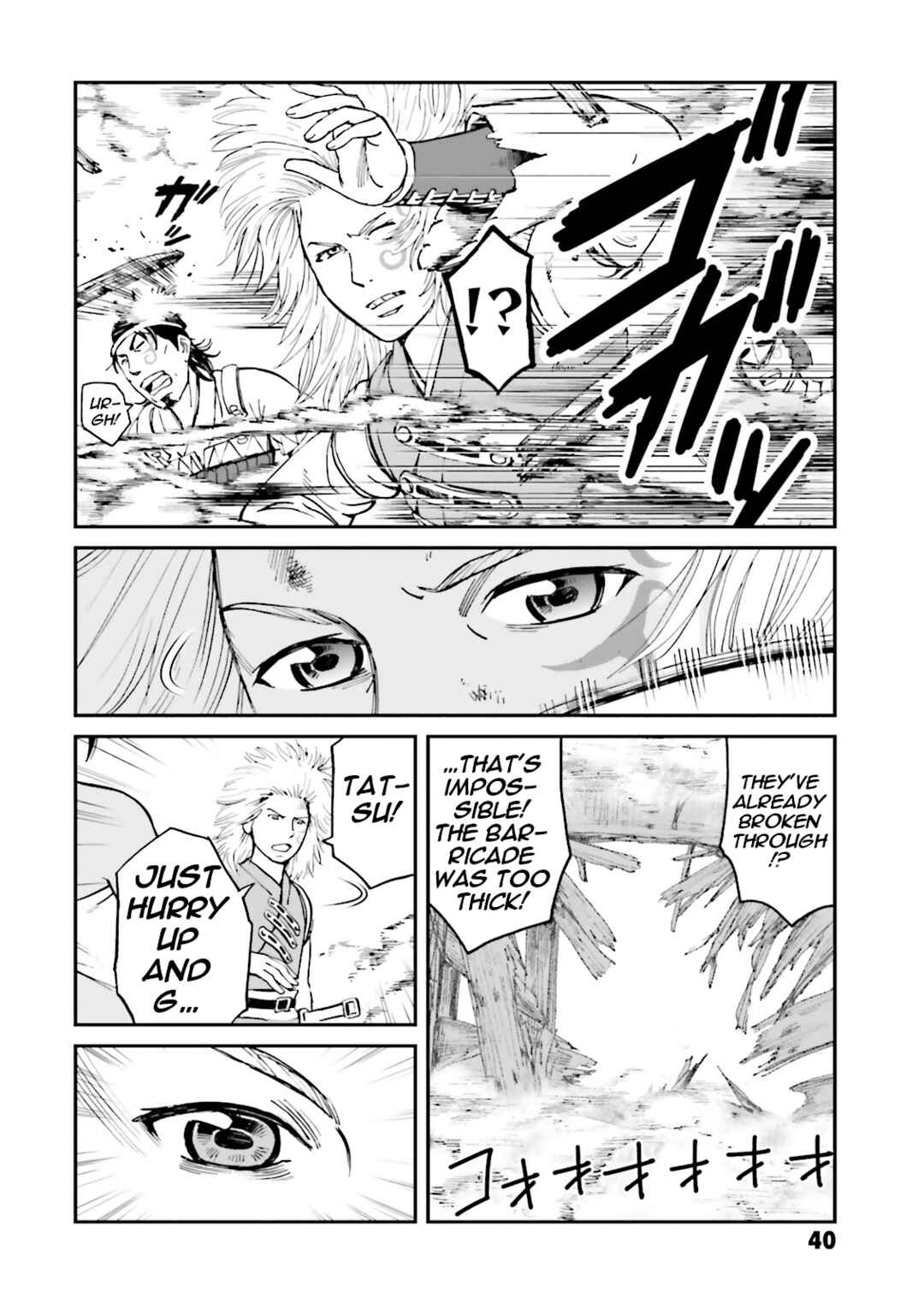 Chapter 33 - Page 42