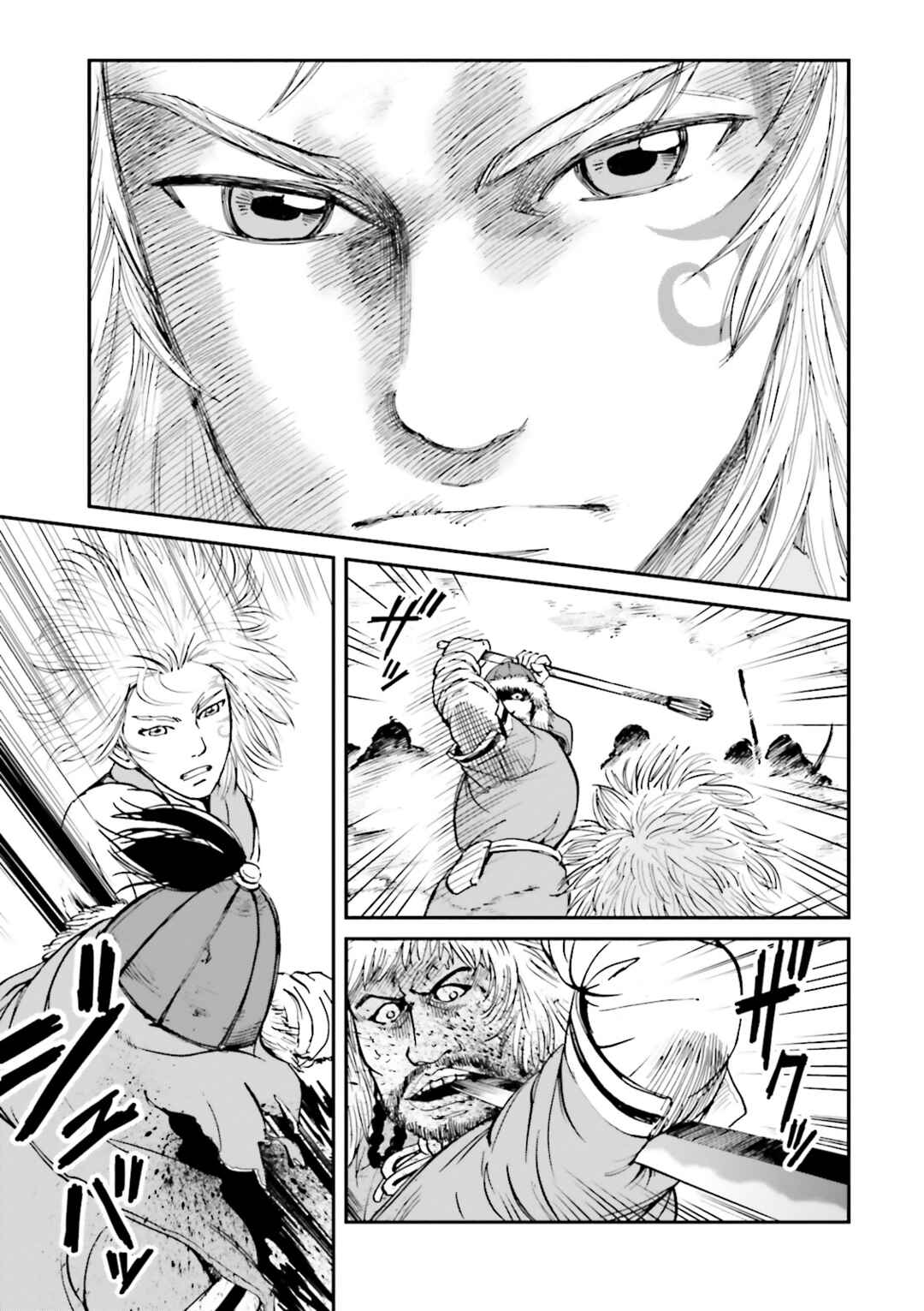 Chapter 33 - Page 45