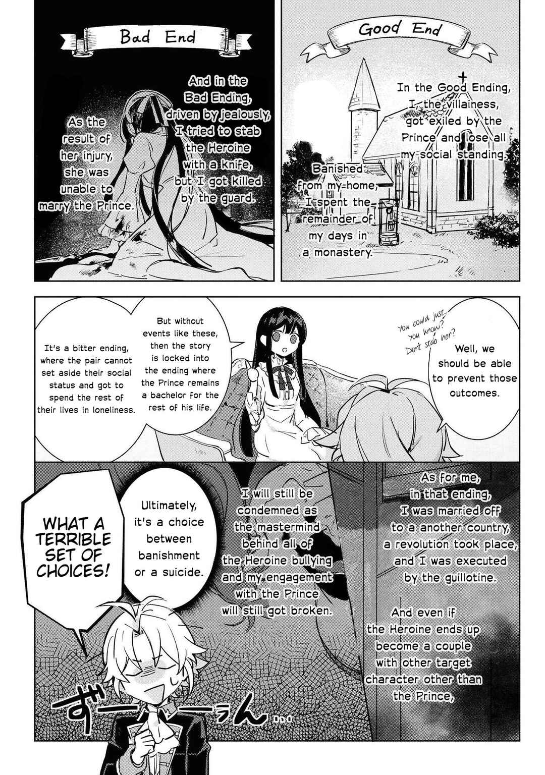 Chapter 2 - Page 16