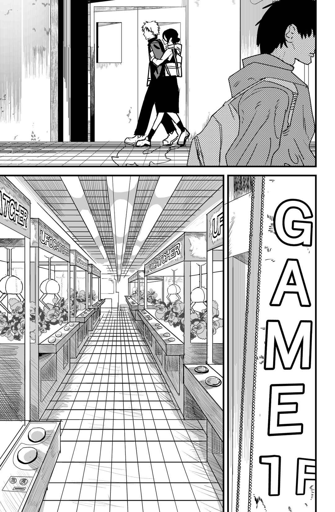 Chapter ? - Page 8