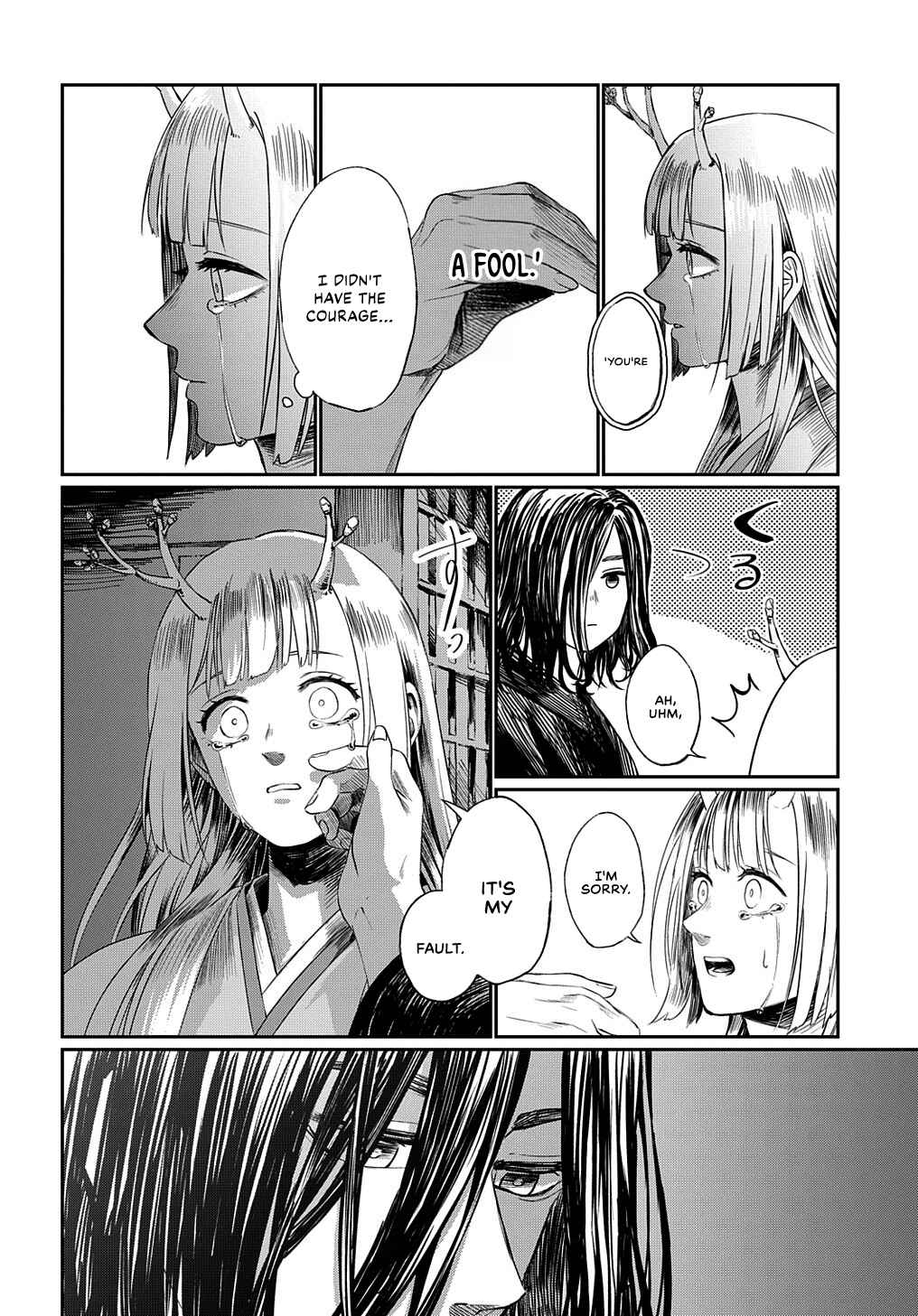 Chapter ? - Page 26