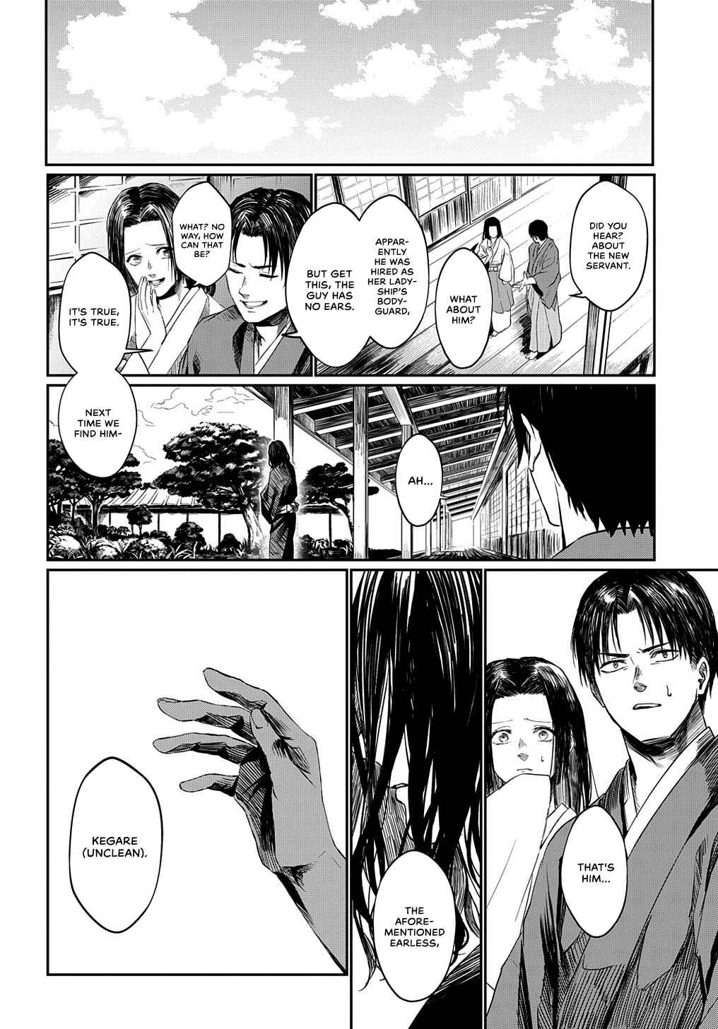 Chapter ? - Page 4