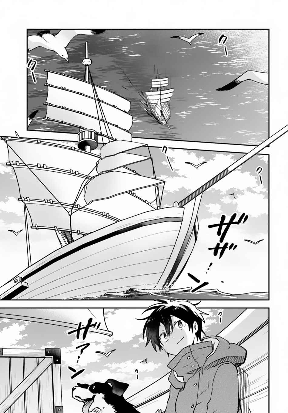 Chapter 44 - Page 30