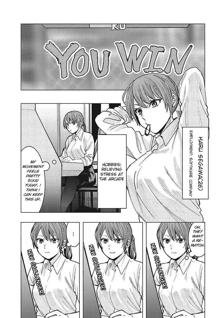 Chapter 1.1 - Page 2