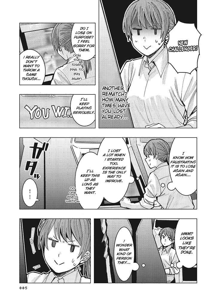 Chapter 1.1 - Page 3