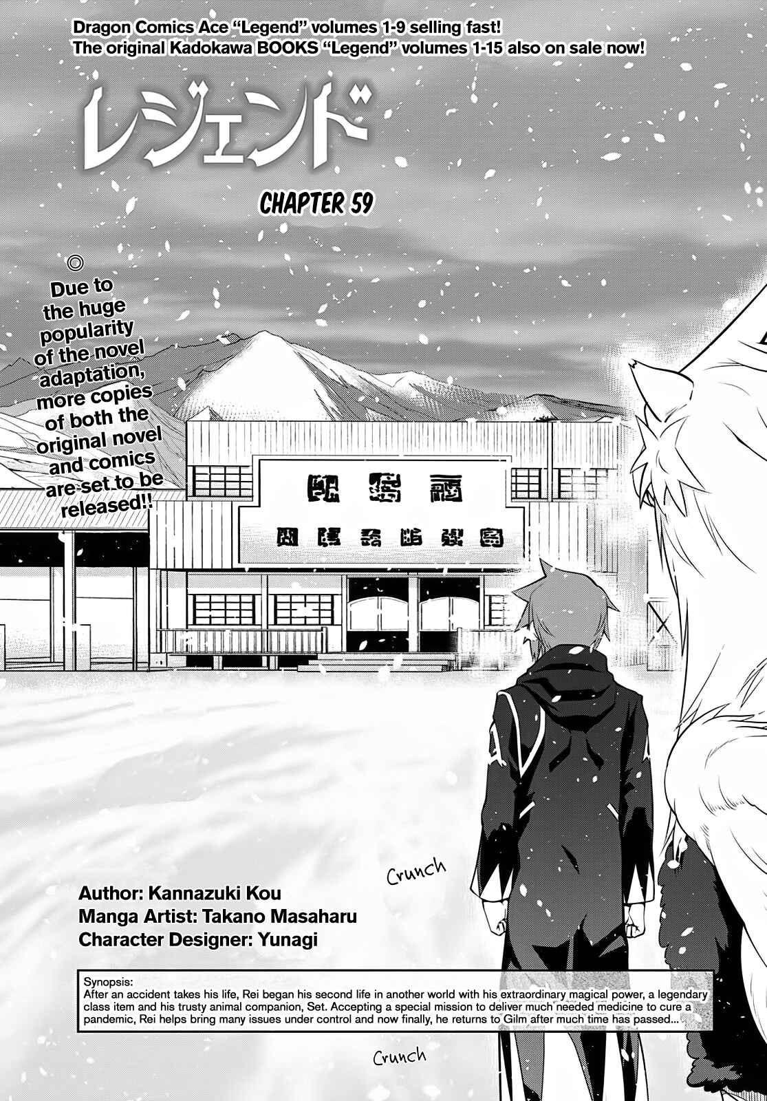 Chapter 59 - Page 1