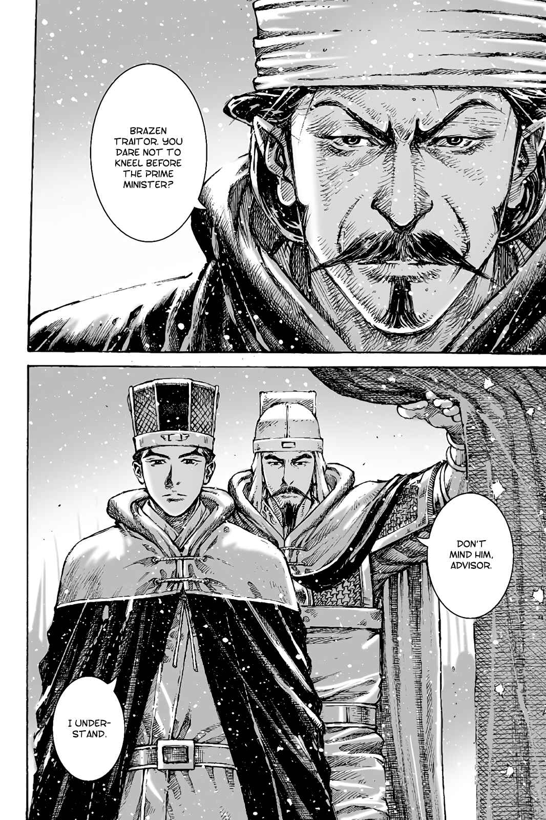 Chapter 442 - Page 18