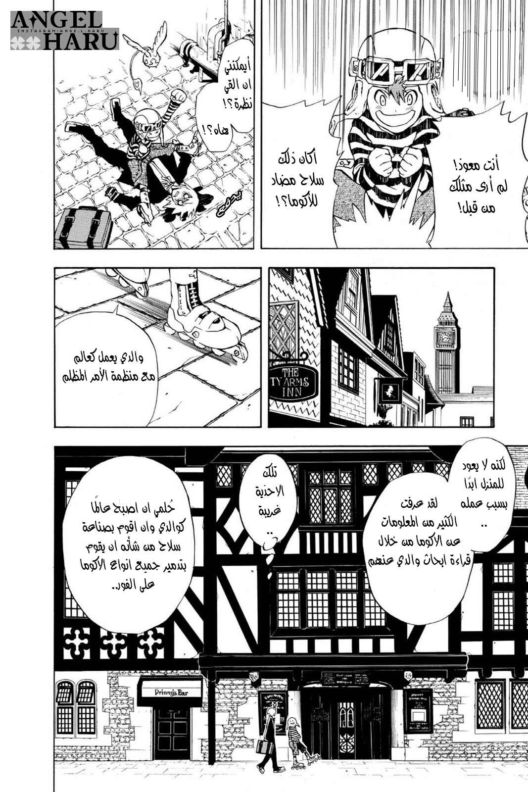 Chapter 2 - Page 13