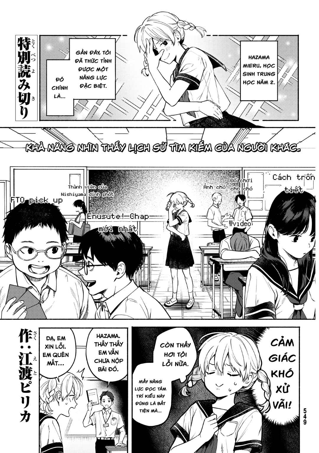 Chapter ? - Page 1