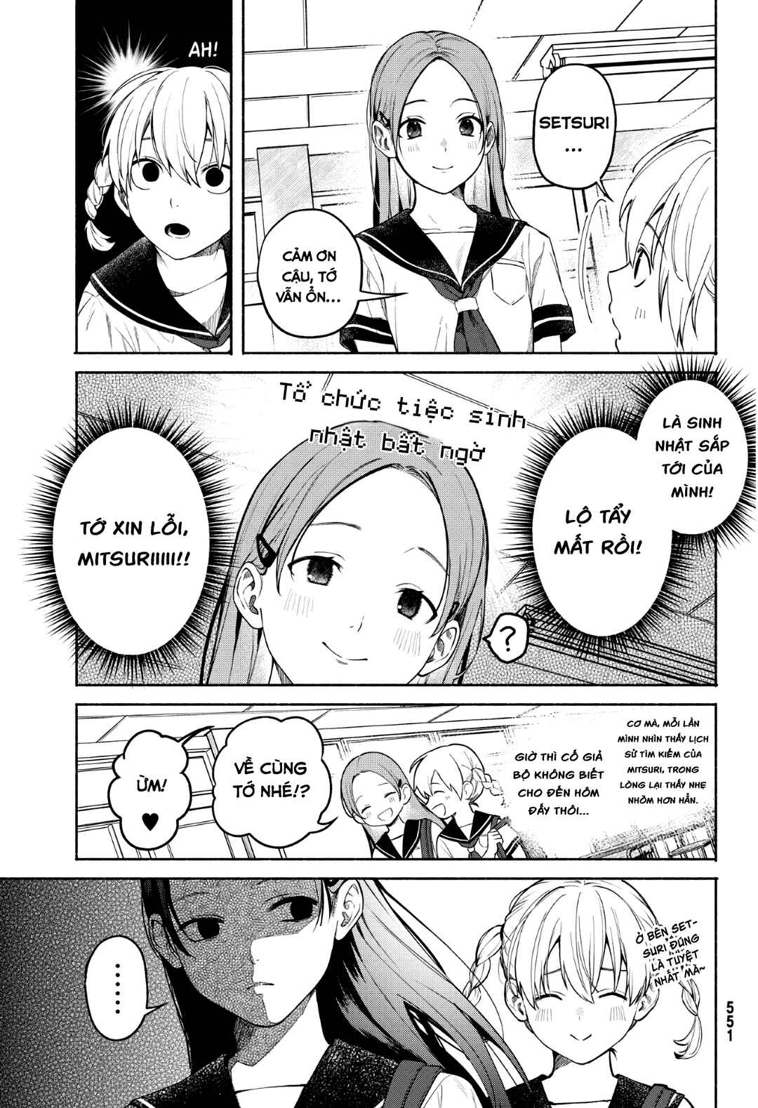 Chapter ? - Page 3