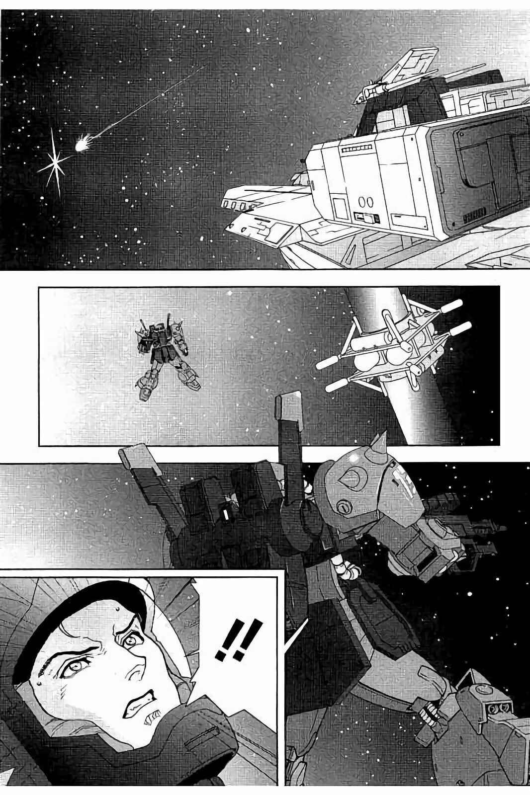 Chapter 12 - Page 23