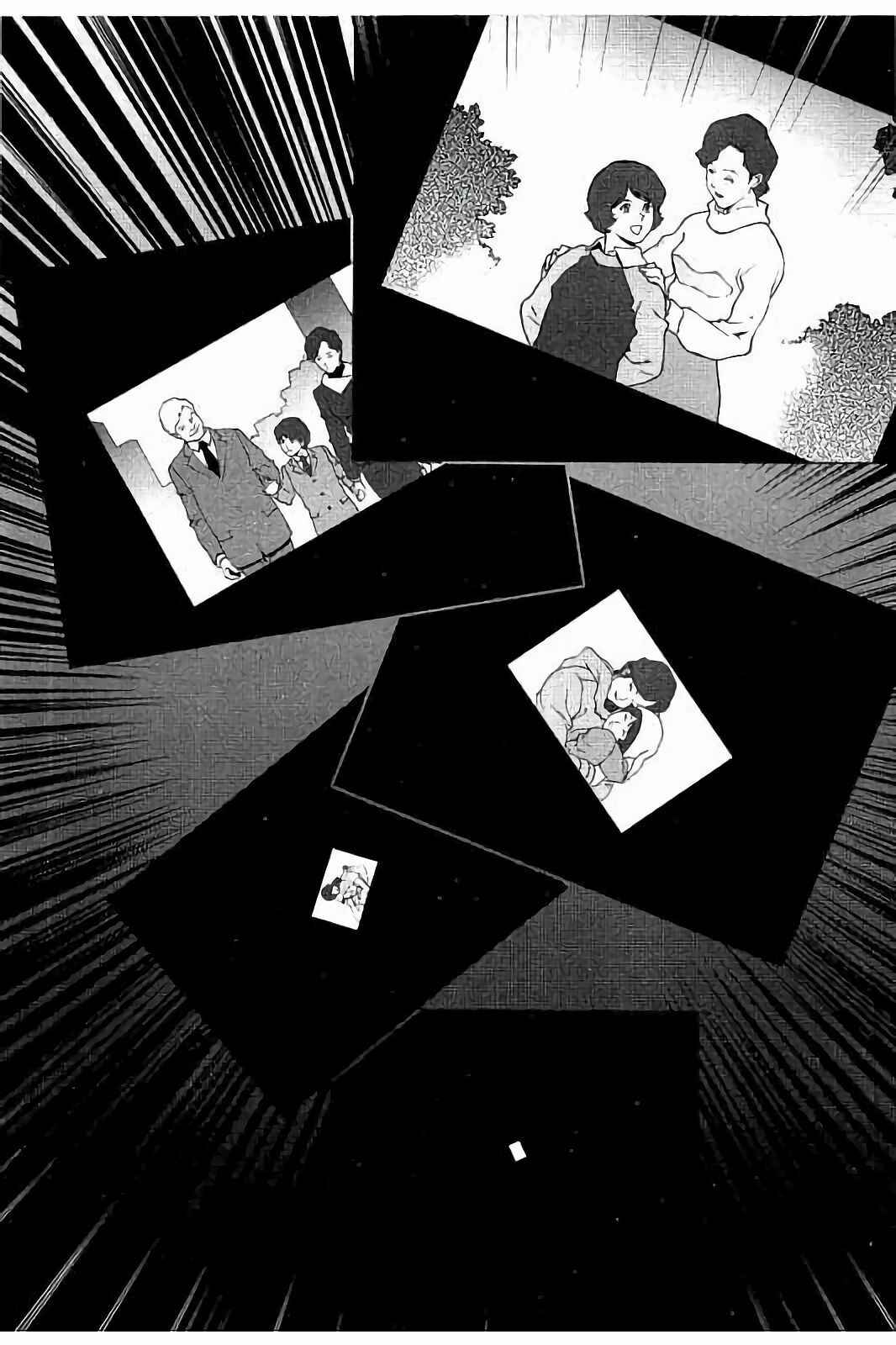 Chapter 12 - Page 30