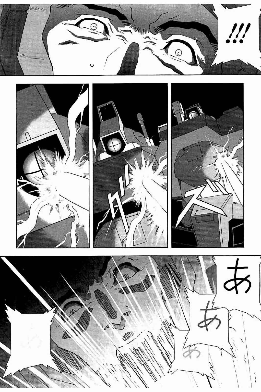 Chapter 12 - Page 38