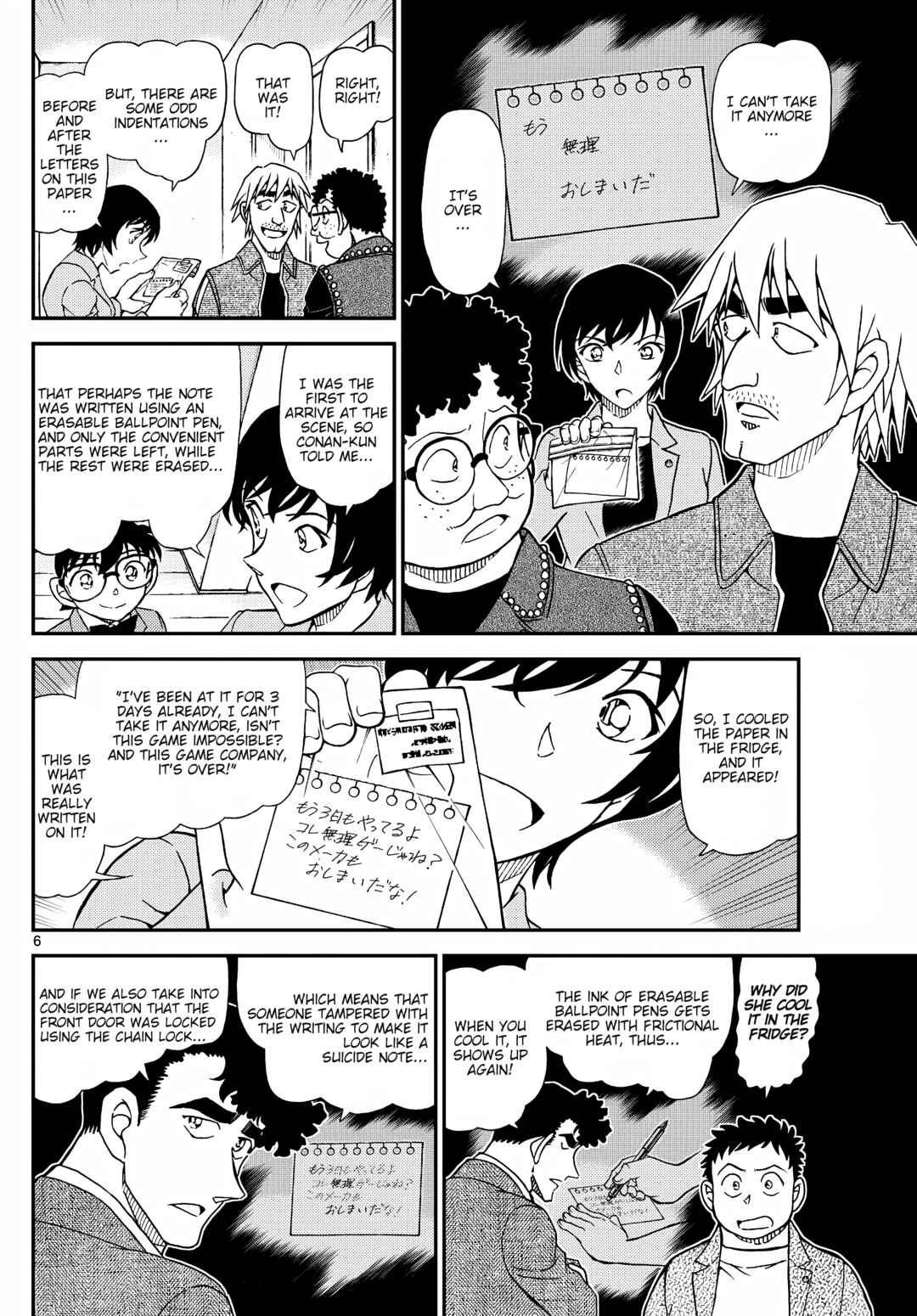 Chapter 1148 - Page 6