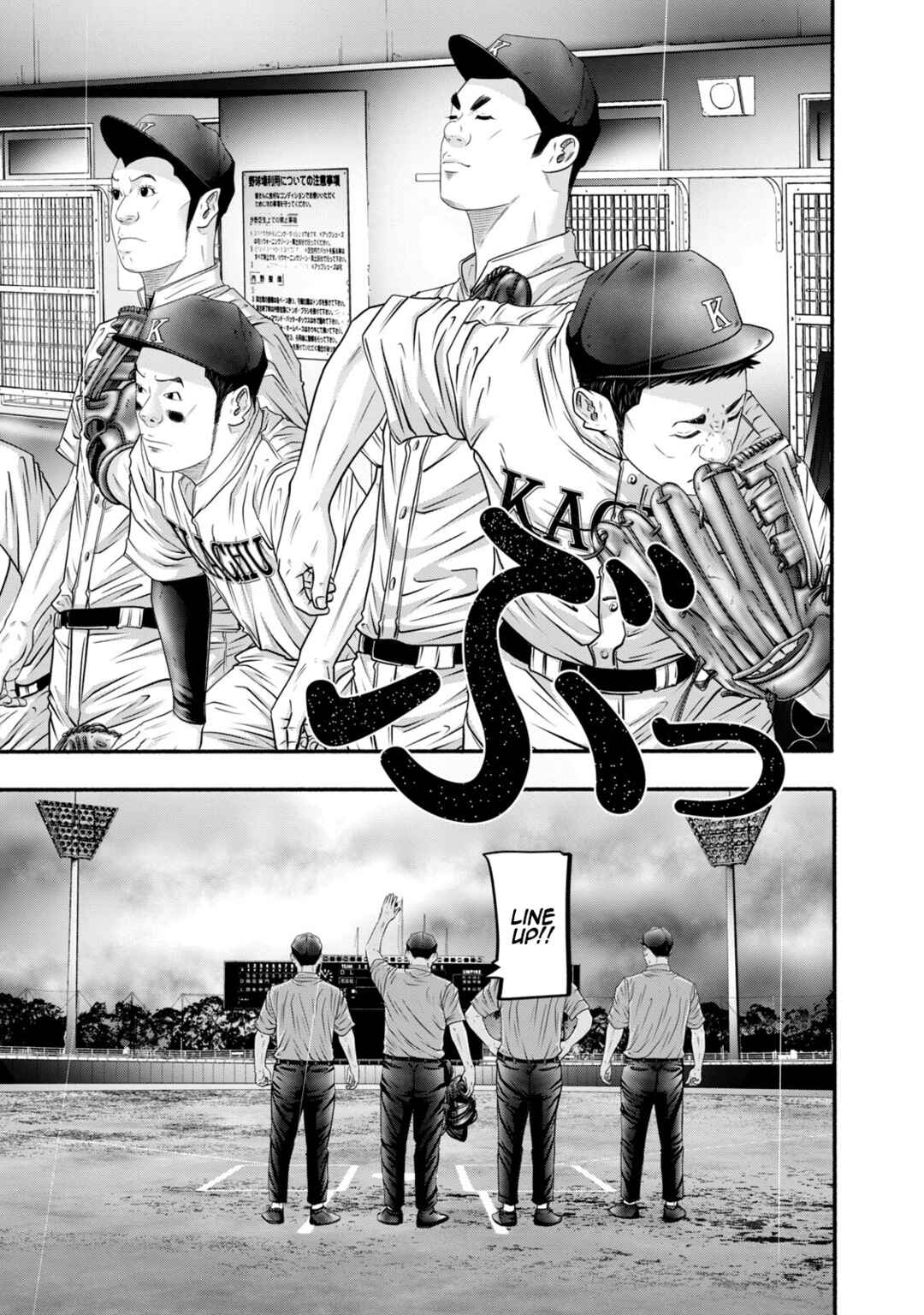 Chapter 405 - Page 9