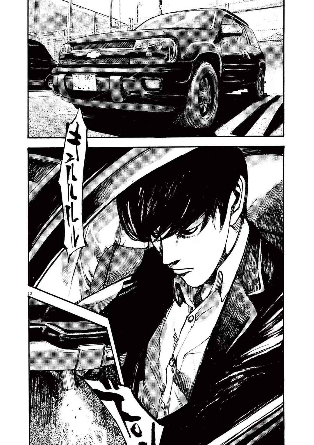 Chapter 63 - Page 10