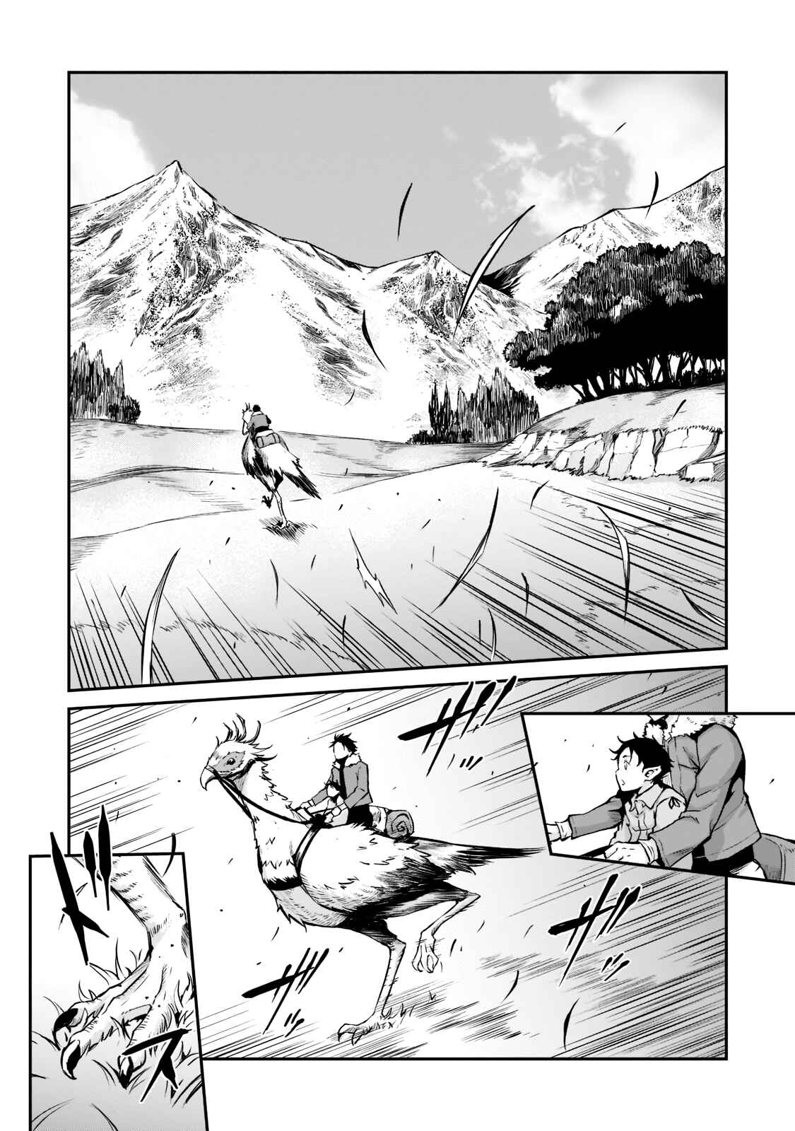Chapter 1.3 - Page 4