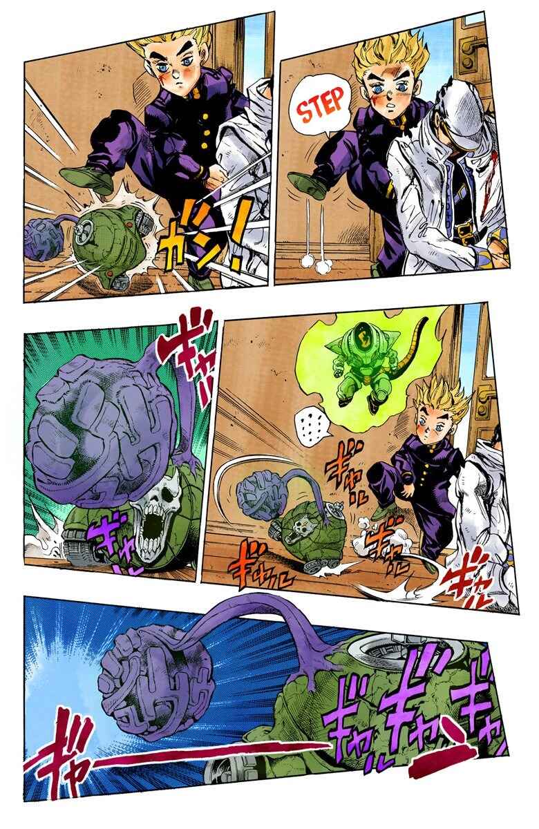 Chapter 93 - Page 7