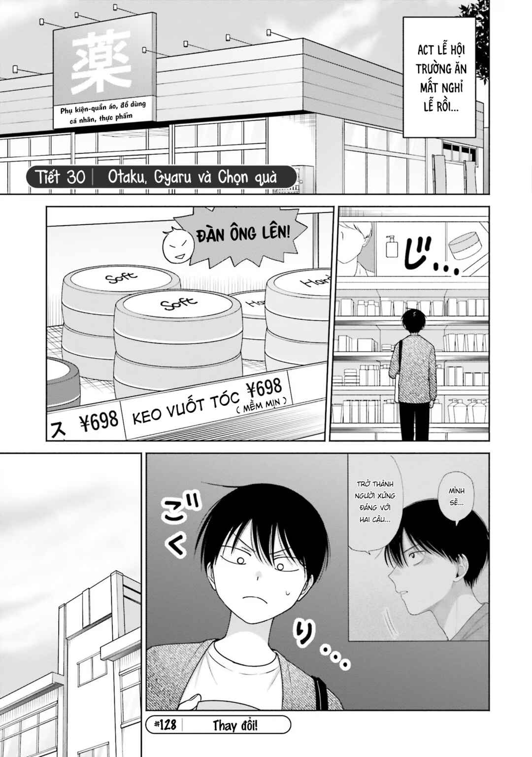 Chapter 30 - Page 1