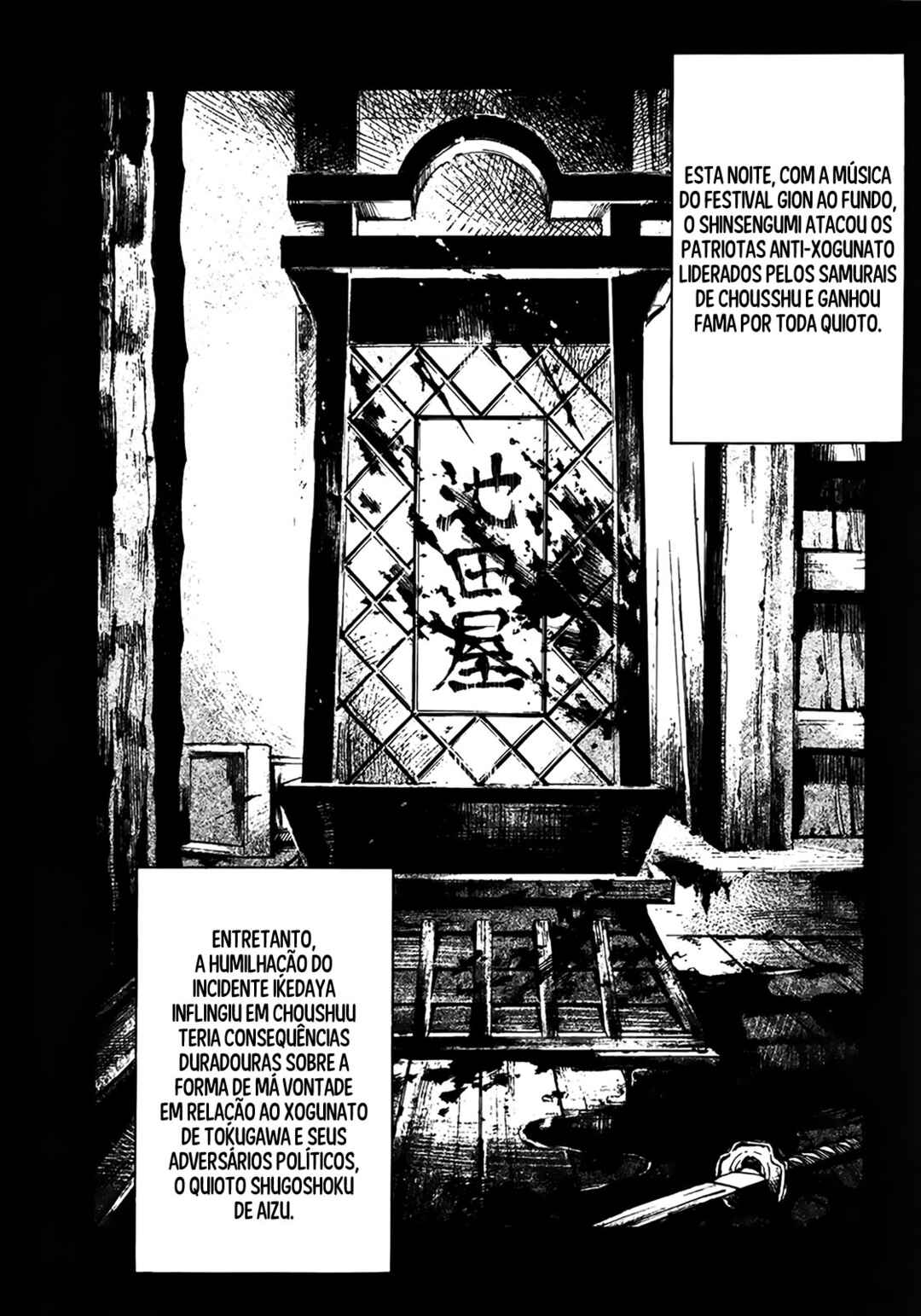 Chapter 149 - Page 18