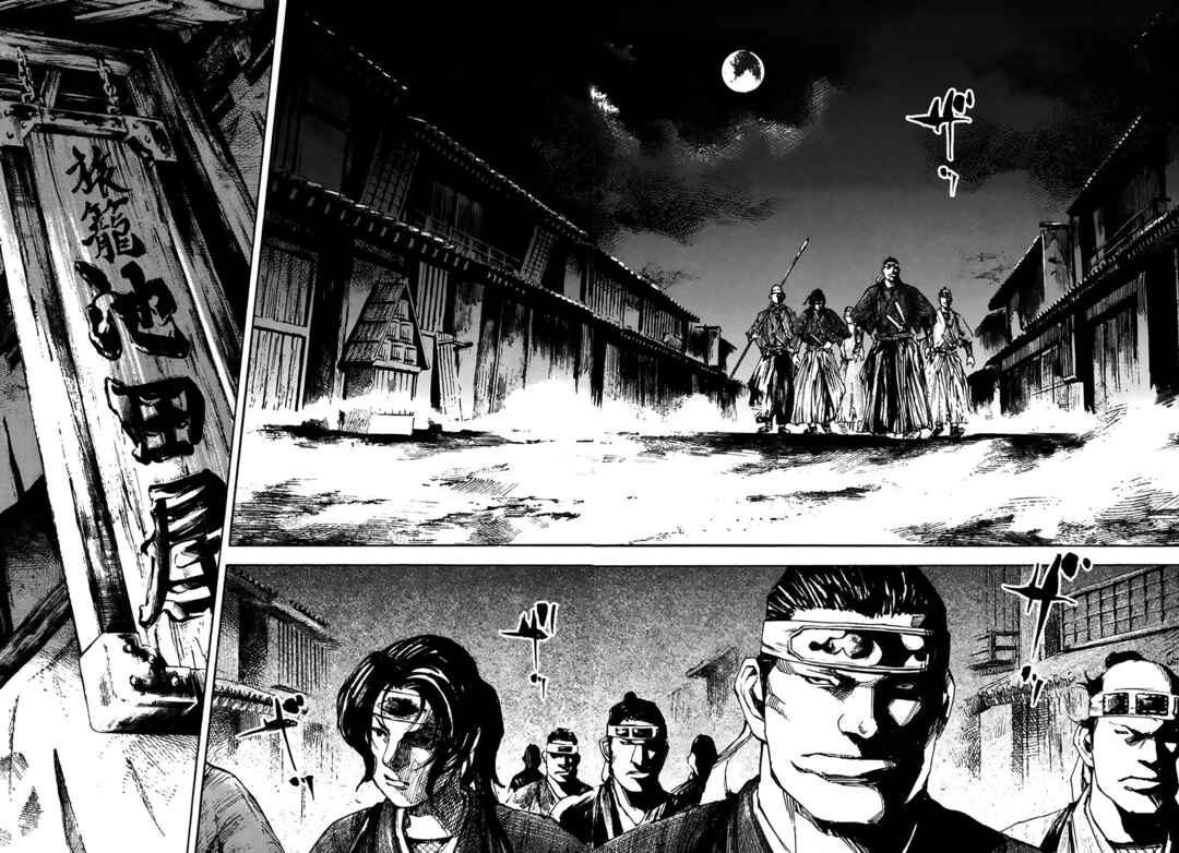 Chapter 149 - Page 3