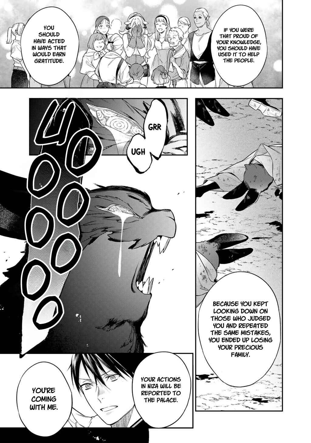 Chapter 61 - Page 7