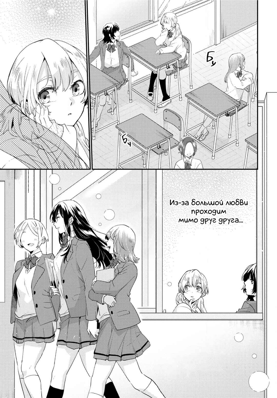Chapter ? - Page 1