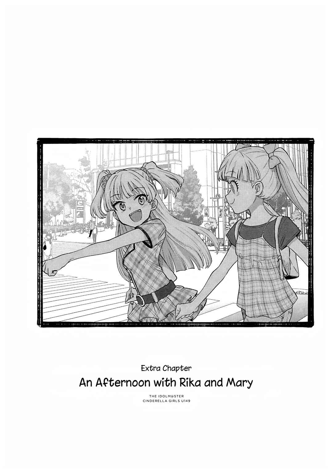 Chapter 104.5 - Page 1