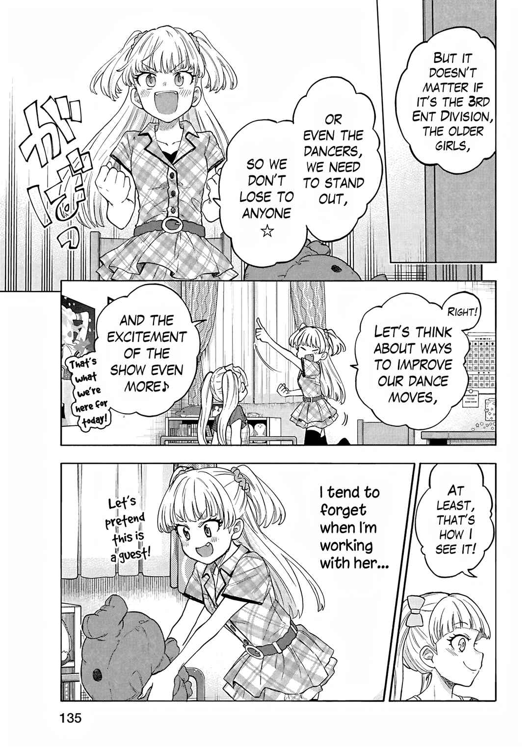 Chapter 104.5 - Page 5