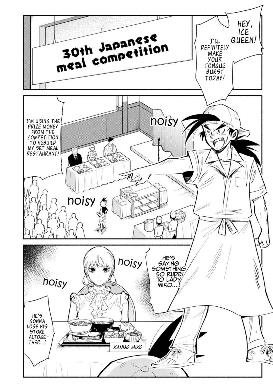 Chapter 7 - Page 2