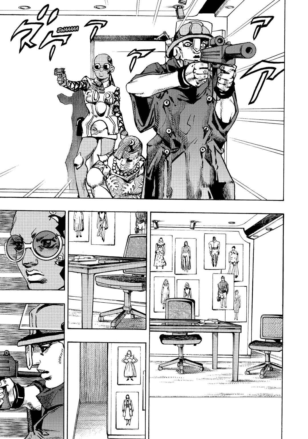 Chapter 25 - Page 14