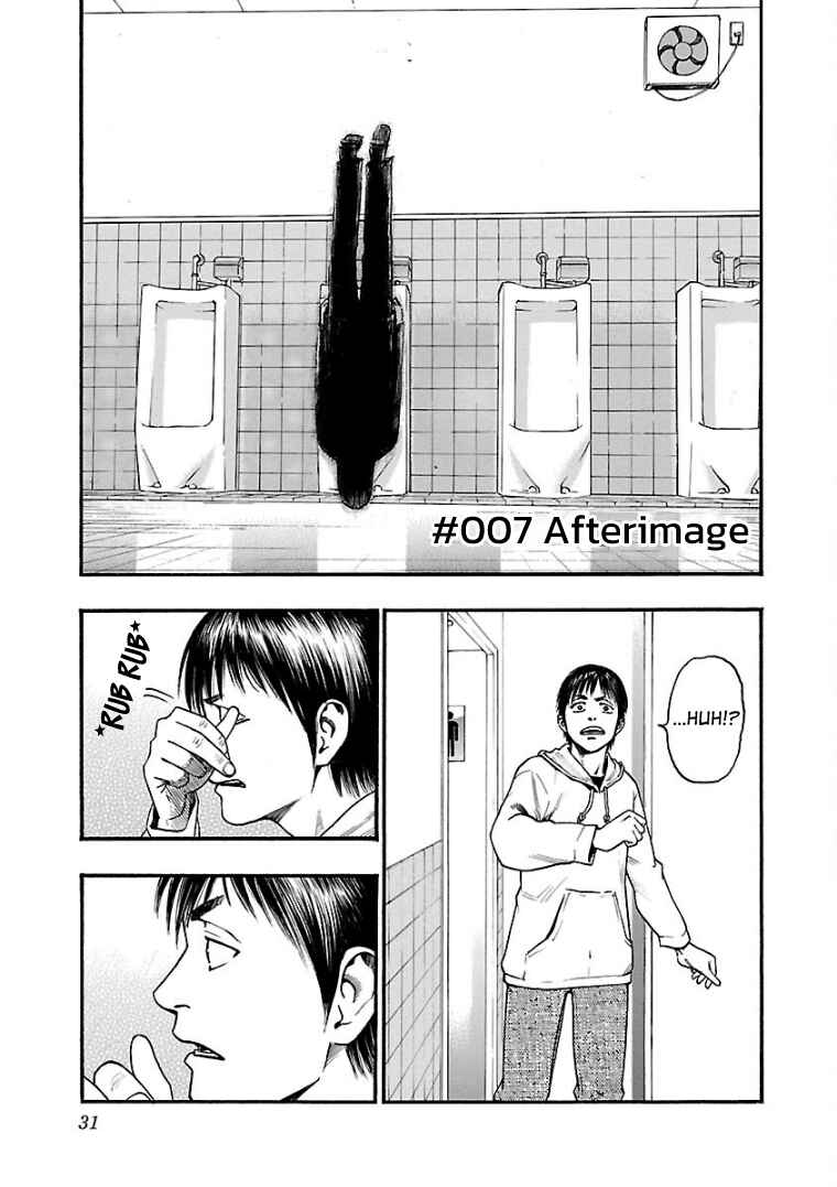 Chapter 7 - Page 1