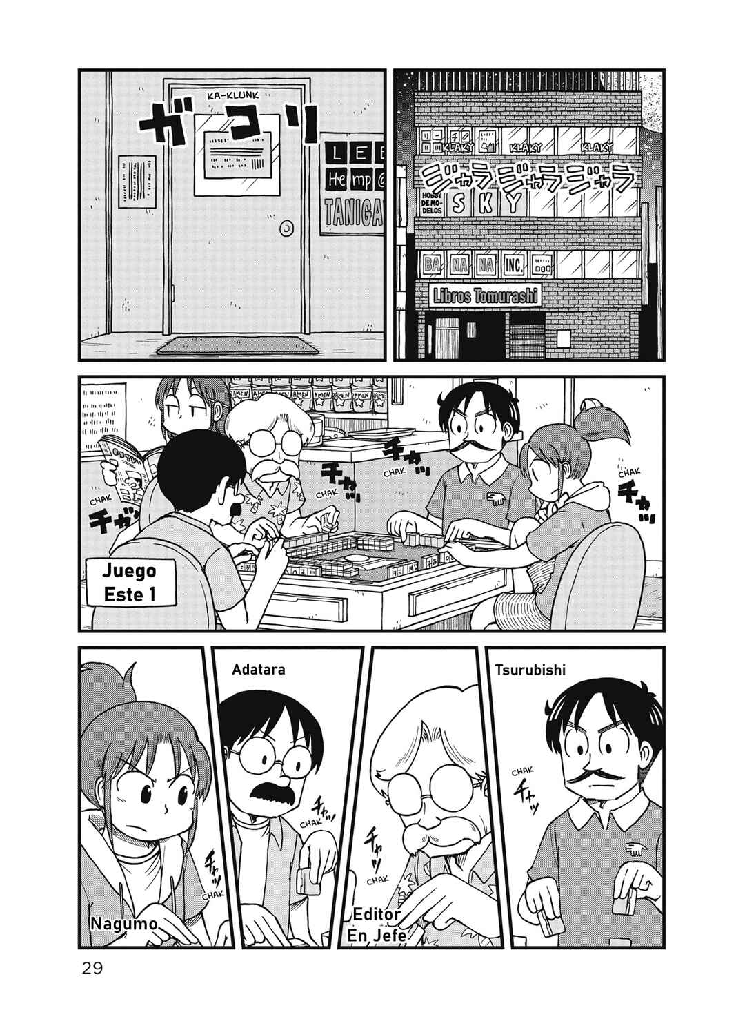 Chapter 56 - Page 1