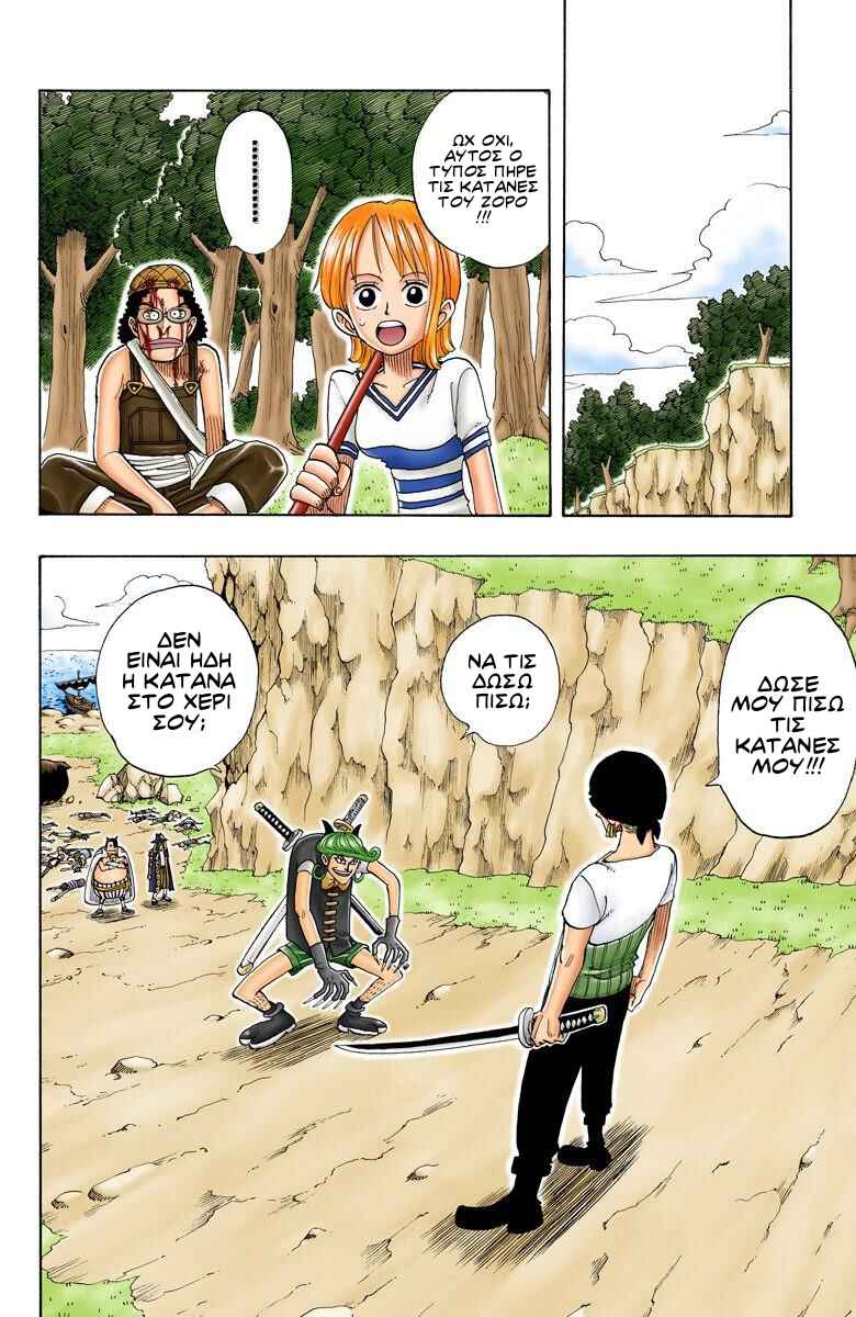 Chapter 32 - Page 2