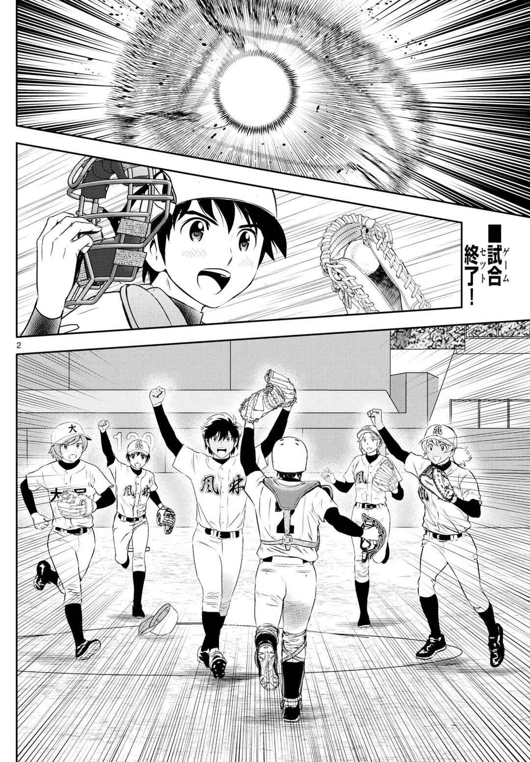 Chapter 304 - Page 2