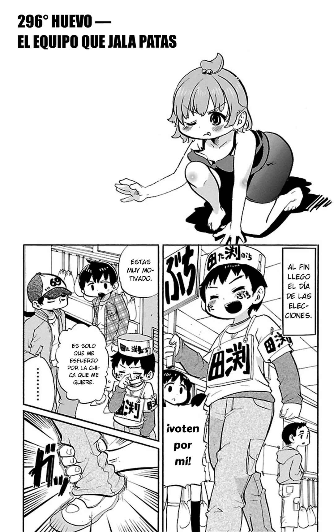 Chapter 296 - Page 2