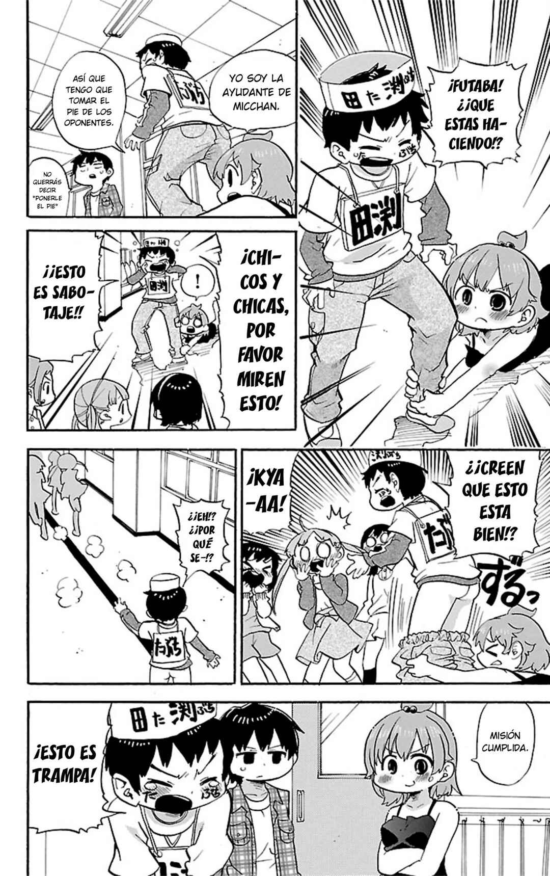 Chapter 296 - Page 3