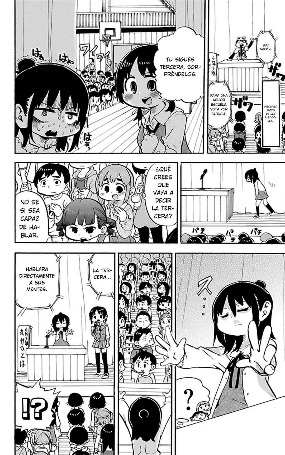 Chapter 296 - Page 7