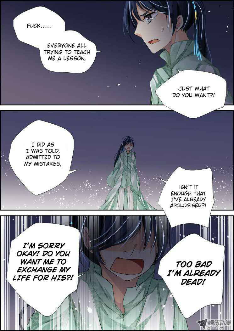 Chapter 75 - Page 7