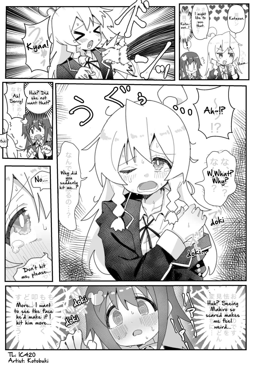 Chapter 64 - Page 1