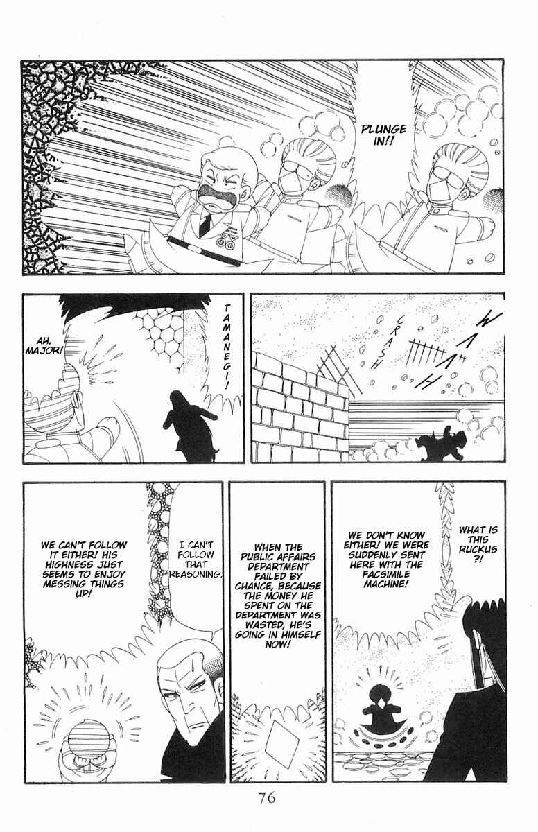Chapter 72 - Page 42